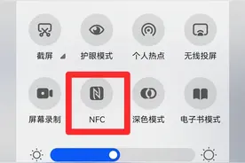 NFC功能的作用以及如何关闭？图片