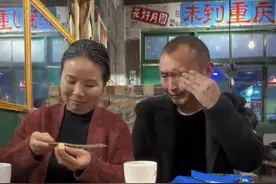 17岁男孩攒钱给父母准备惊喜，爸爸妈妈笑着笑着就哭了图片