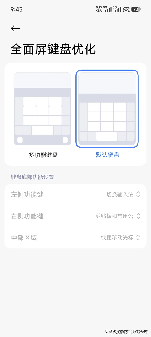澎湃OS3 正式版内测包括Turbo4、K60E等46款；Beta版bug目前是这些