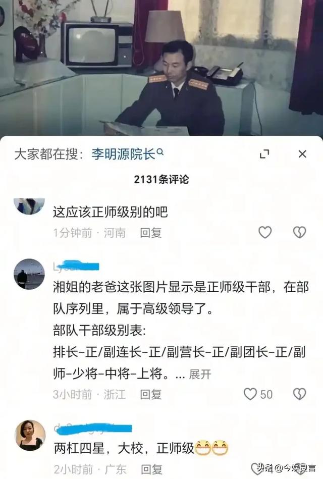 李湘不再隐忍，公开回应与释永信的真实关系，亲吻照真相终于大白