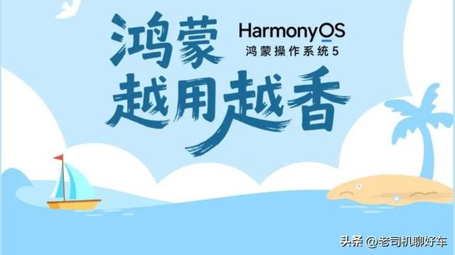 带鸿蒙5去旅行，从攻略到流量，4大技能让境内外出行零烦恼