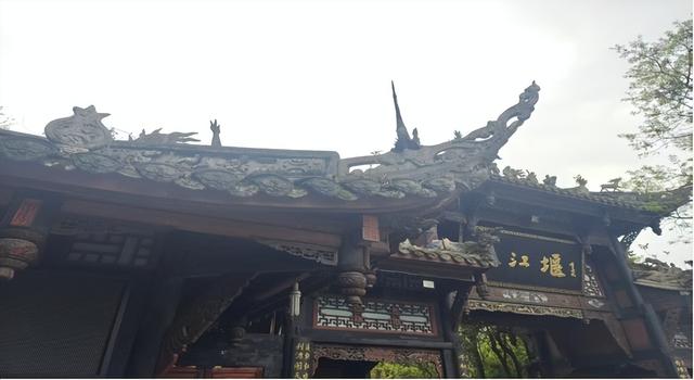 沃野千里都江堰