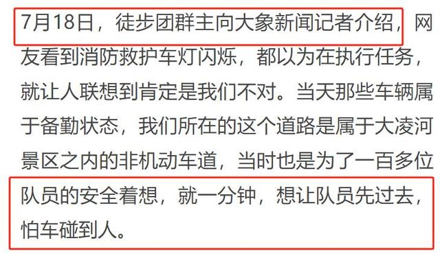 暴走团卷土重来！央视怒批连夜解散是假，为避风头转移阵地才是真