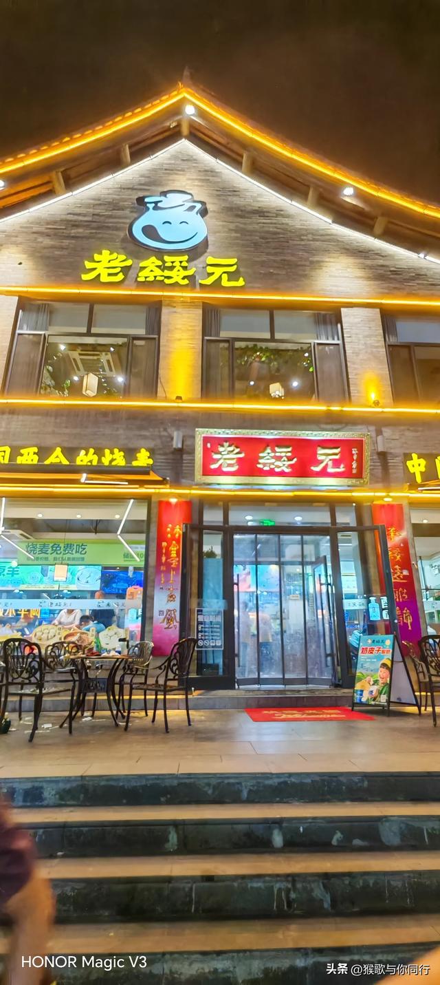第一站（13日）：青城塞上老街