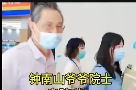 【独家】钟南山院士康复纪实：从病床到讲台，他如何续写生命传奇图片