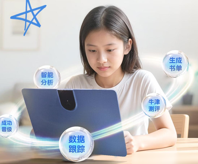 学习机有必要买吗？怎么选合适的学习机？过来人说出实情