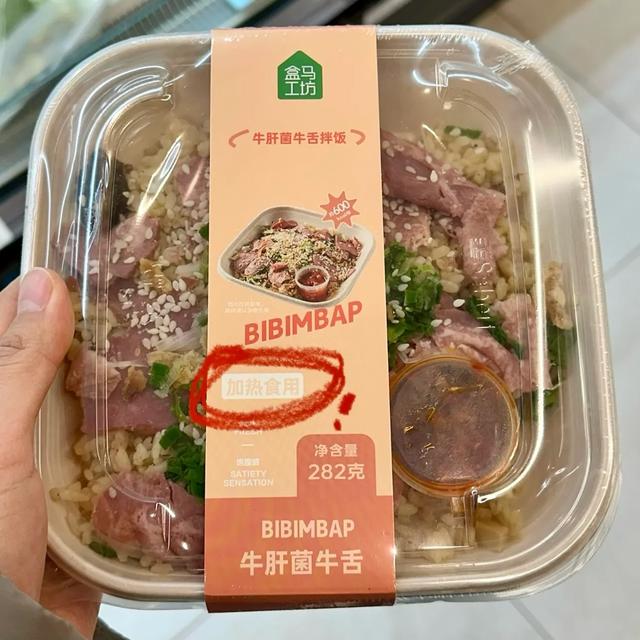 下次去“盒马”一定要拿这6样！简直好吃到怀疑人生！（附价格）