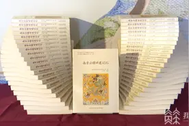 《南京云锦口述记忆》新书发布 留住技艺与记忆图片