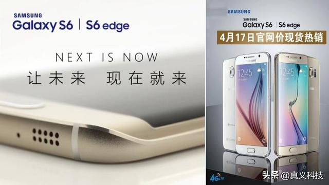 三星史上哪代旗舰最经典——S系列和Note系列发展全历程