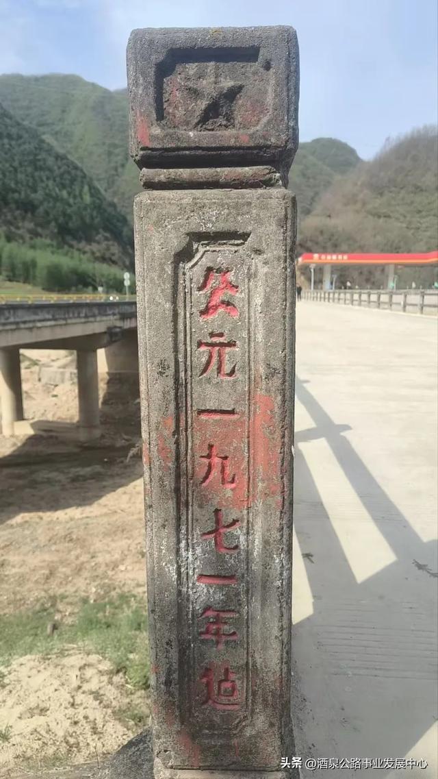 甘肃公路博物馆获赠陇南公路事业发展中心剡坝桥构件