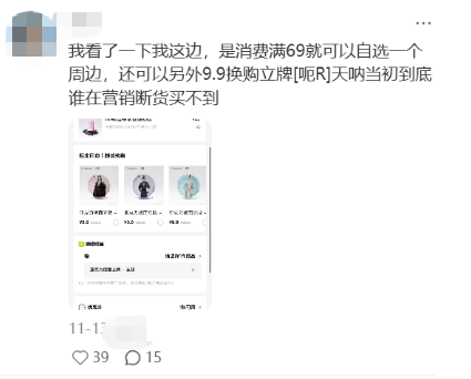 复盘今年269次茶饮咖啡联名代言：喜茶刹车，瑞幸翻车？