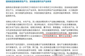 两会《政府工作报告》中首次出现！这些传感器企业将获更多支持！图片