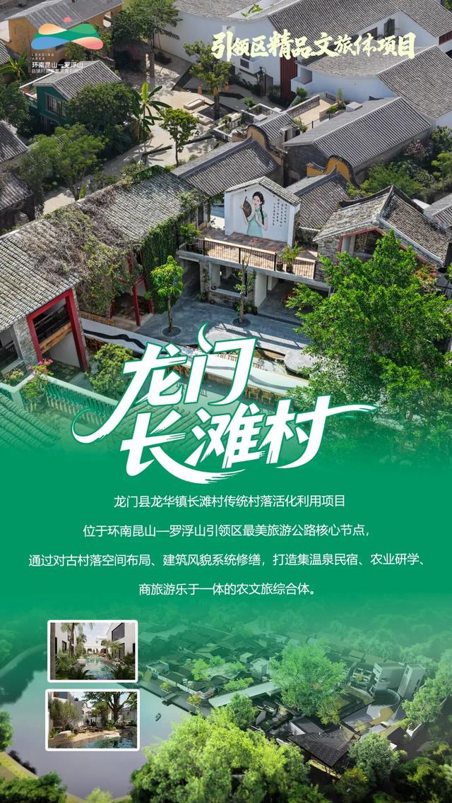 国庆去哪玩？引领区八大精品文旅体项目等你来！