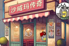真·沙威玛传奇：德国和土耳其为谁是“烤肉正宗”发生外交纠纷？图片