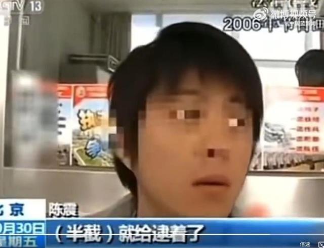 国家出手！陈震全网账号被禁不到1天	，再迎噩耗，这次恐彻底凉凉