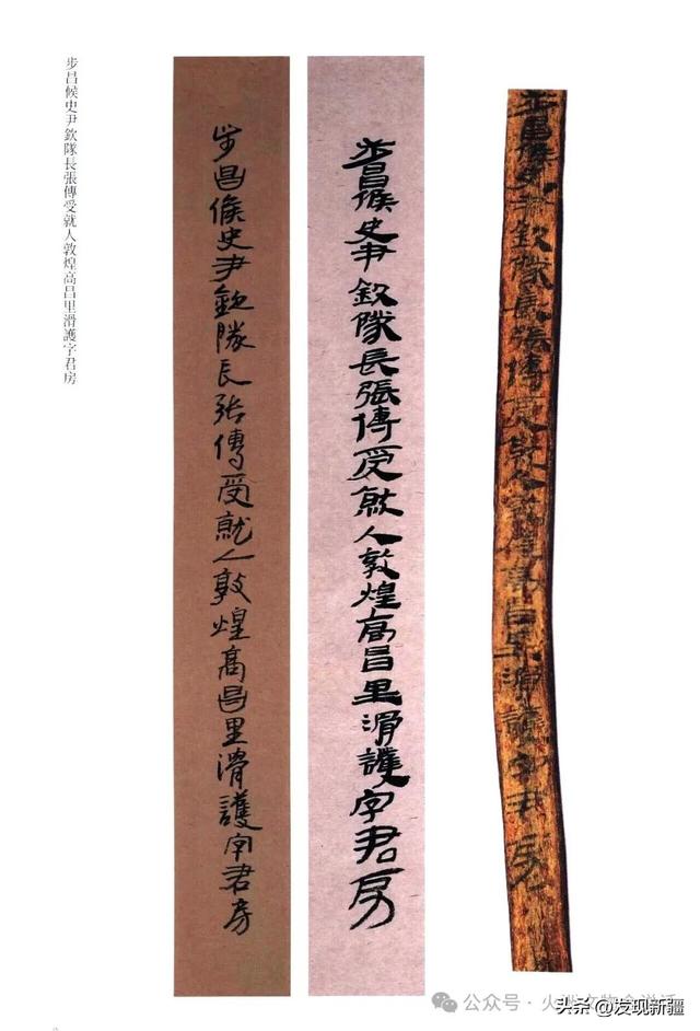 吐鲁番：一座露天地名博物馆