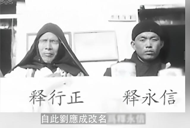 世事难料，少林老方丈遗书曝光，原来释永信的结局早已命中注定