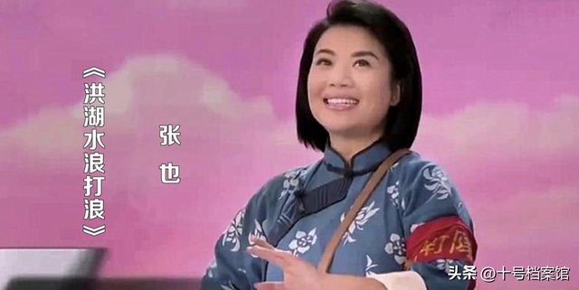 世上没有后悔药，57岁不婚不育靠"男闺蜜"陪伴的张也，原形毕露了