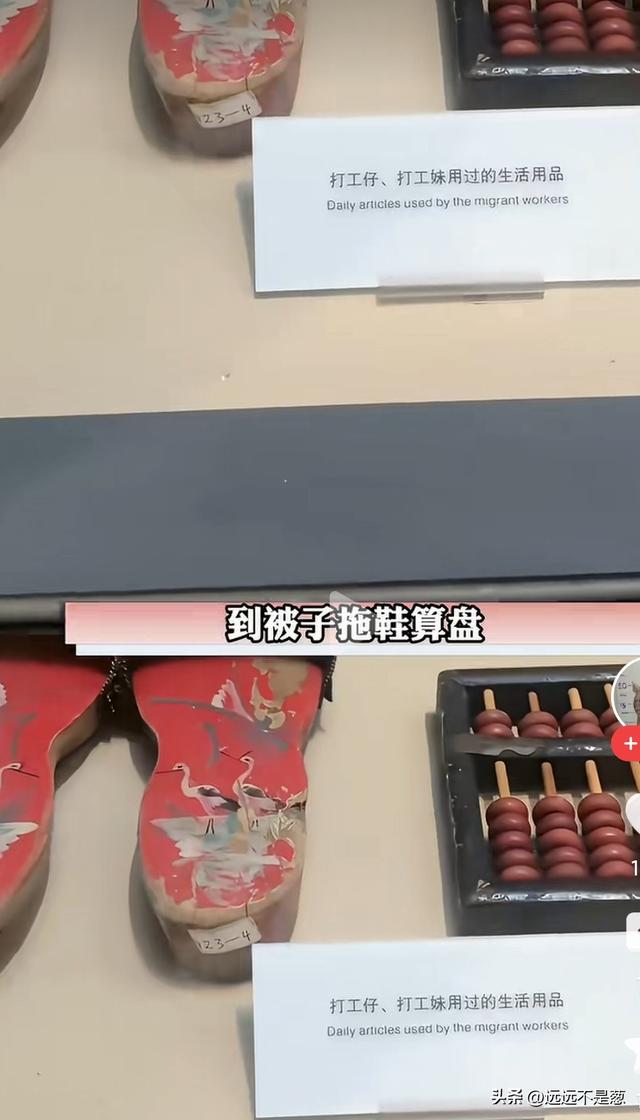 多家博物馆闭馆，深圳博物馆上热搜！网友：深博馆最老的就是馆长