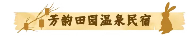 济南出发1h路程，舒适好玩的黄金度假圈！