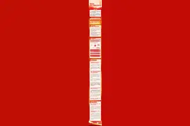 一图速览《军人抚恤优待条例》图片