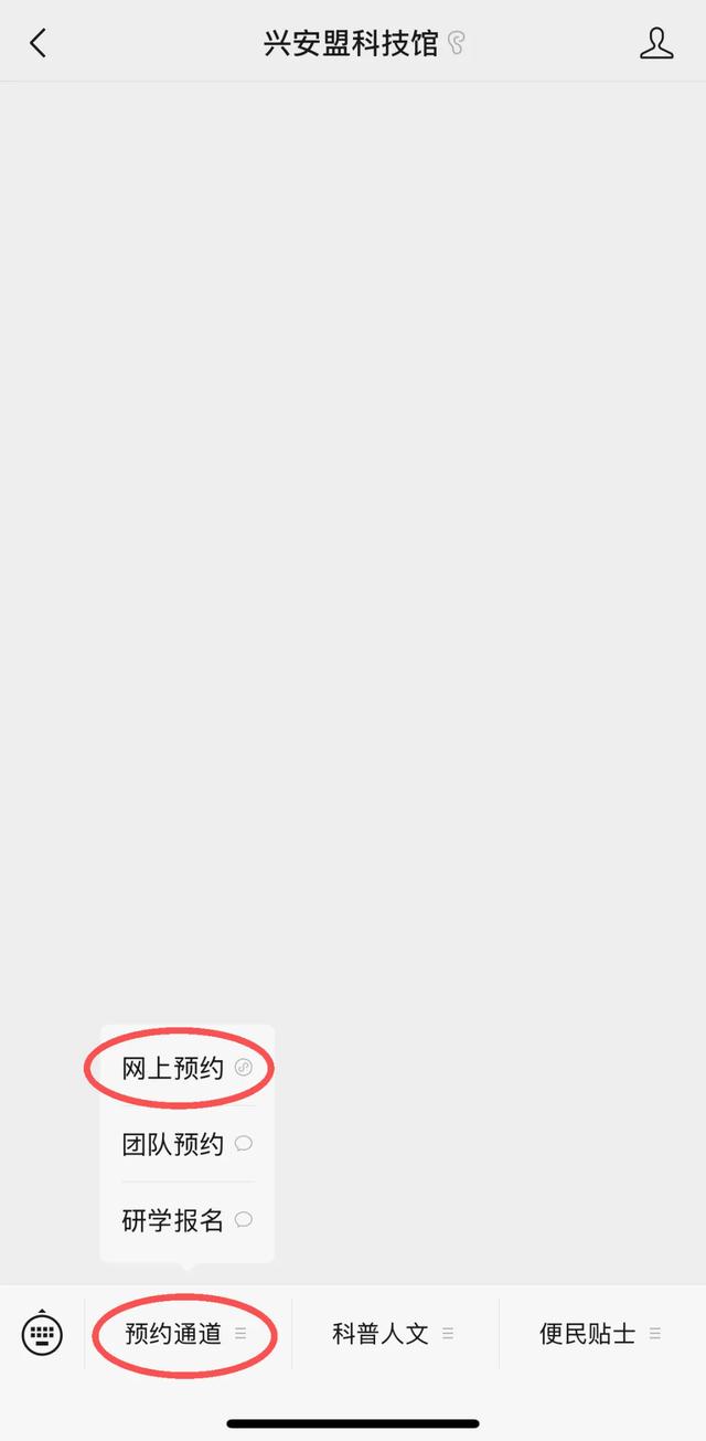 “您问我答” 丨国庆、中秋假期科技馆开馆吗？