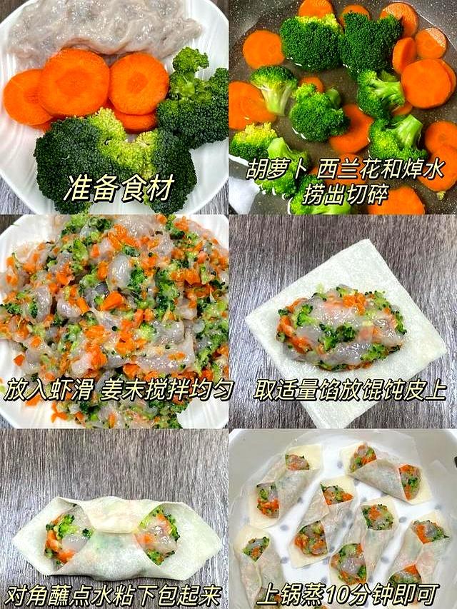 9月不吃这个馅大饺子亏大了，誉为“秋天第一鲜”，鲜嫩营养！
