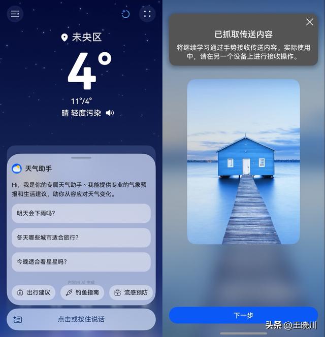 年终高效利器：华为Mate 80携鸿蒙6，成2025年度最香设备