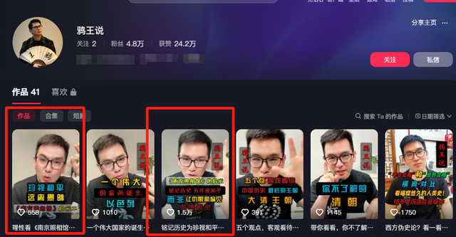 《南京照相馆》上映7天，恶心一幕上演，男子怒斥诋毁，央媒出手