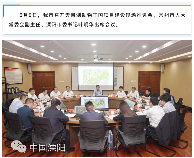 天目湖动物王国悄然停工，背后发生了什么？