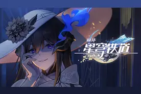 2024好玩的人气网游大作推荐 高画质的热门网络游戏最新盘点图片