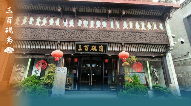 用沉浸式体验读懂徽州千年文脉 | 皖美冬日 | 第十五届安徽国际文化旅游节