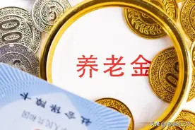 农民交200元和交5000元的城乡居民养老保险费用，有多大的区别？图片