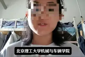 北京理工大学再通报：举报属实，开除党籍、免职、解聘图片