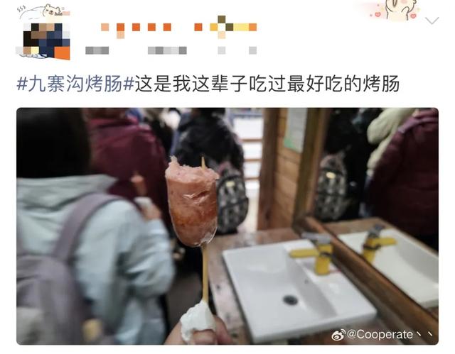 超多重庆人爱去的景区，花费上百块，宁愿人挤人就为吃根烤肠？