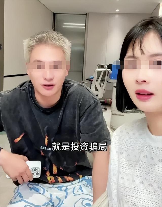 不到72小时4个大瓜！曝隐婚怀孕、诈骗上亿、睡女演员，个个离谱
