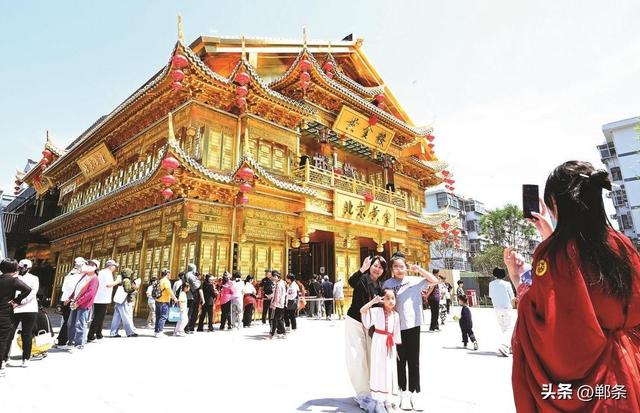 美在邯郸丨《黄金诺·山海盟》燃动邯郸道