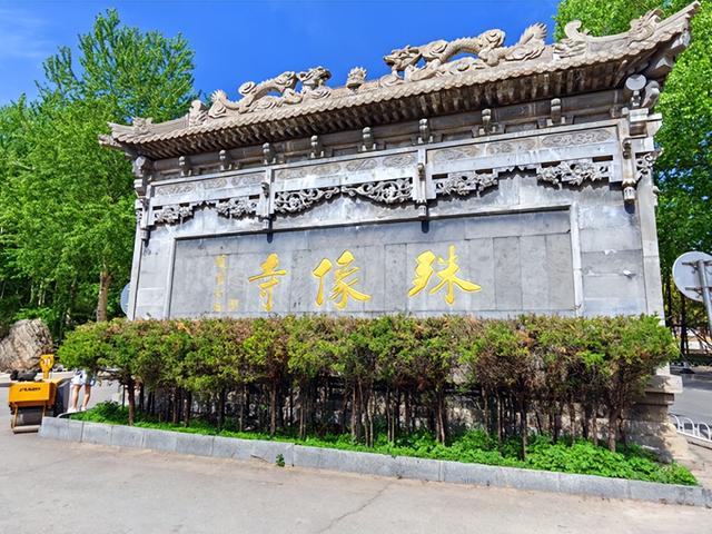 山西旅游：四大佛教名山之一五台山行（图）