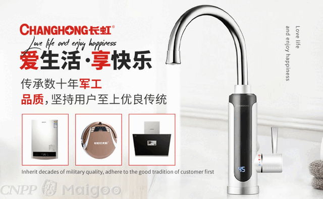 10大电火锅品牌名单 电火锅牌子哪个好（Maigoo）