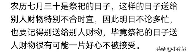 七月三十“地门关” 牢记：吃三样忌三事，遵循老传统，安稳入八月