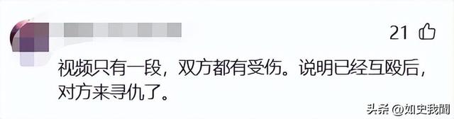 事出有因！残疾父亲被邻居殴打后续，警方深夜通报：涉事者有4人