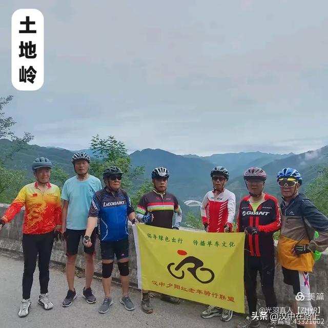 秦岭深处好风光——汉中三日骑游环线寻凉记！