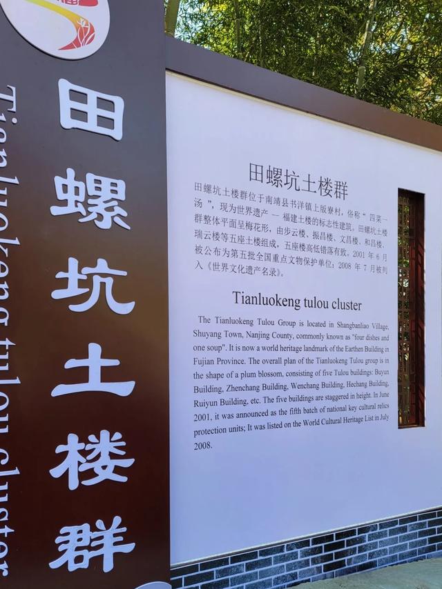 土楼拾光①:福建土楼景区——田螺坑片区（2025.2.9 漳州·南靖）