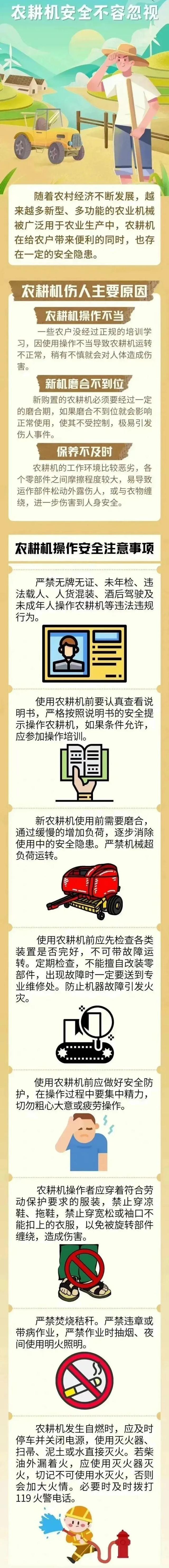 天黑抢收玉米，农妇半截身子被大家伙“吃”了！