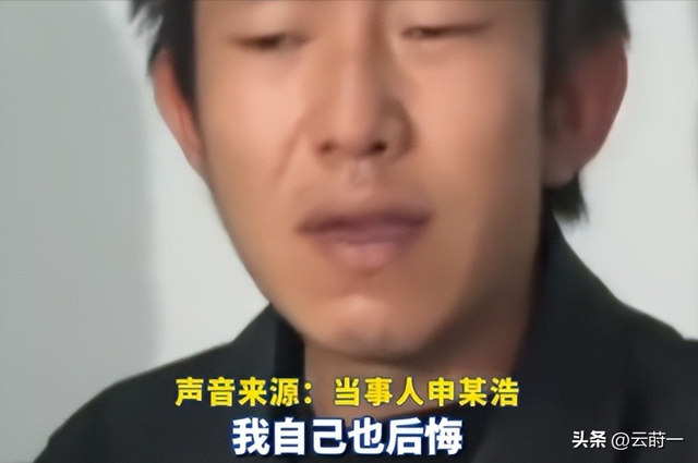 狗主人被反杀案开庭，9人闯门打砸，妻子后悔冲动，更多细节披露