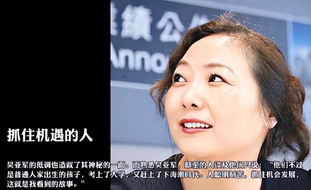 手握11万亩地皮，银行存七百多亿，她才是我国隐形“地产女首富”