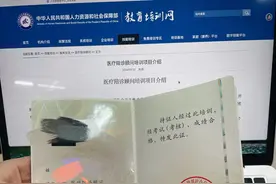 新手入行必看：陪诊师需要考证吗？证书怎么考？全国通用吗？图片