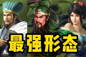 父女枪最终形态！为什么诸葛亮比张飞好用？——父女枪详解图片