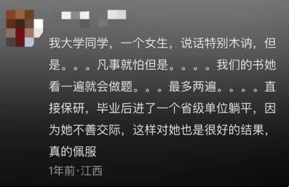 学霸的世界真的太恐bu了！网友：他学一个小时顶你学半天！