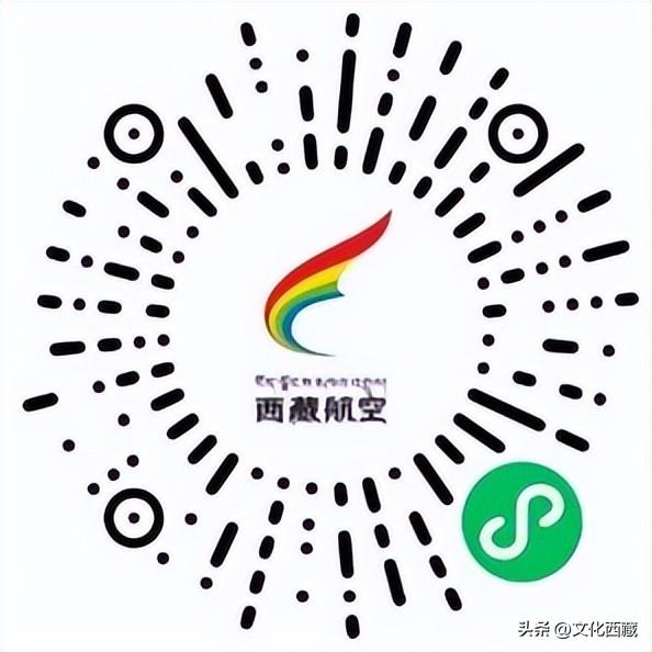 游客注意！西藏航空又传好消息！